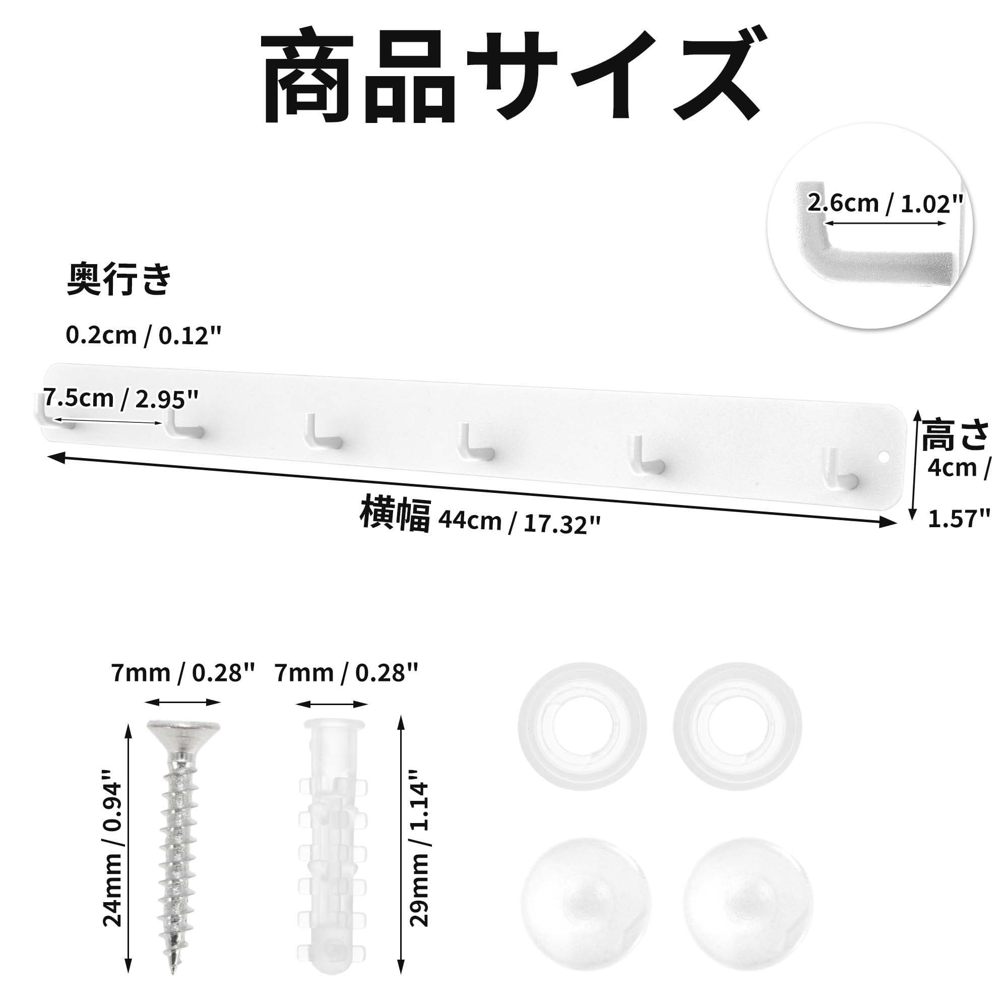 Unique Bargains Coat Rack Wall Mount Hooks for Hanging White 17.32"x1.57"x0.12" 1 Pc