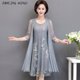 thumbnail image 1 of Summer Cotton Linen 2 Piece Set Dress Cardigan Women Party Midi Dresses Elegant Vintage Robe Femme4XL 70-77.5kg Gao Jinjia LED, 1 of 2