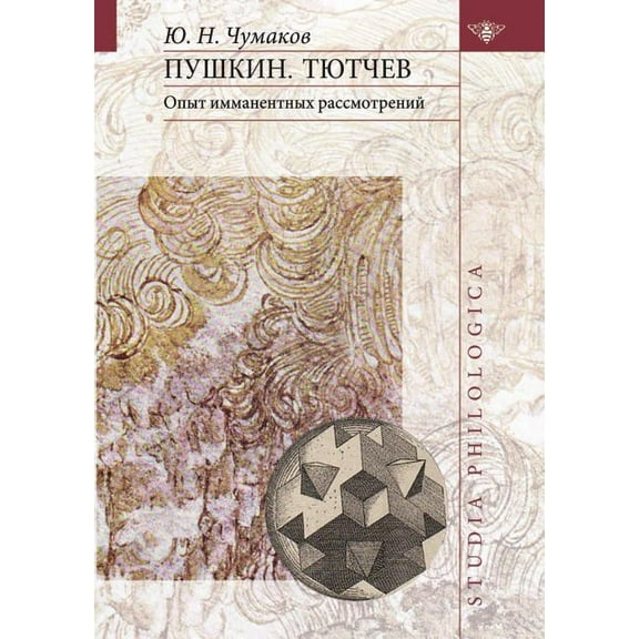 Книги о семье (Paperback)