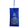 thumbnail image 1 of Mini Sachet with Spiritual Salt, Gift for Meditation & Wellness, Decorative Hanging Ornament, 1 of 7