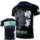 thumbnail image 3 of Camiseta de compresión 3D para hombre, camiseta de manga corta de jiu-jitsu brasileño, MMA, entrenamiento de boxeo, Muay Thai, camiseta informal de moda, 3 of 5