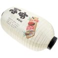 thumbnail image 4 of Japanese Lantern Festival Restaurant Lantern Traditional Japanese Style Hanging Lantern, 4 of 9