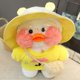 thumbnail image 1 of Muñeca de pato amarillo Lalafanfan de 30 cm con ácido hialurónico de SBSGV, 1 of 1