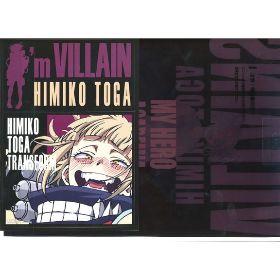 Bandai Ichiban Kuji Himiko Toga Wall Cling