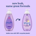 thumbnail image 3 of Johnson's Calming Wash Baby Shampoo & Soap with NaturalCalm Scent, 20.3 fl. oz, 3 of 10