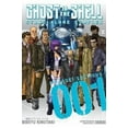 thumbnail image 2 of Ghost in the Shell: Stand Alone Complex 1, 2 of 3