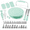 Green-90, variant on Cake Decorating Supplies Kit with Turntable, Piping Bags, Tips, and Modeling Tools (White, Purple, 230)