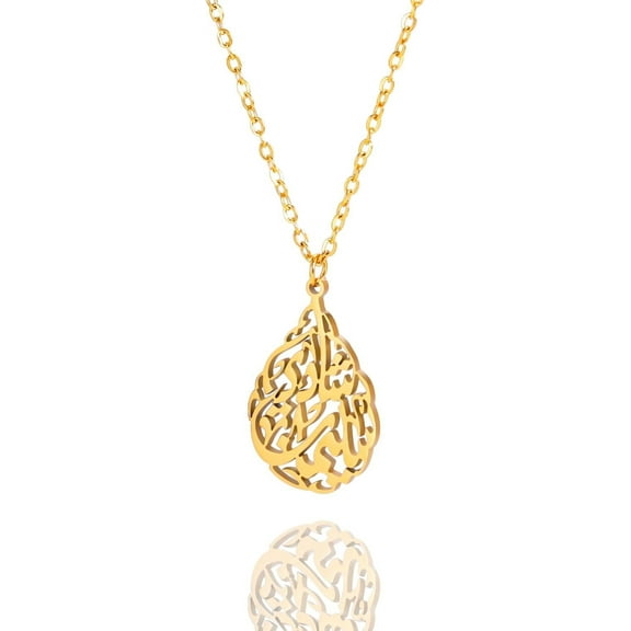 Islamic Ayatul Kursi Necklace for Women Allah teardrop Necklace Quran Protection Necklace Arabic Calligraphy Script Islam Eid Ramadan Gift Muslim Religious Jewelry