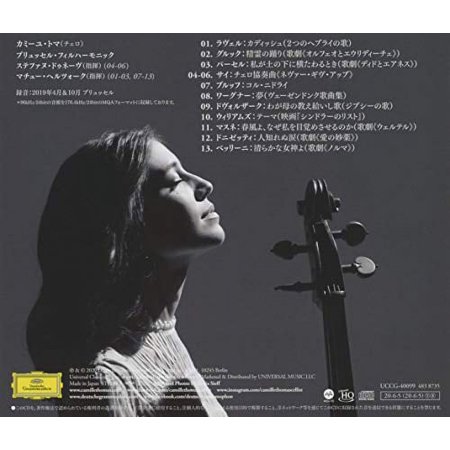 カミーユ・トマ ヴォイス・オブ・ホープ ［UHQCD x MQA-CD］ UHQCD