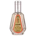 thumbnail image 2 of Al-Fares - Al-Rehab Eau De Natural Perfume Spray- 50 ml (1.65 fl. oz), 2 of 4
