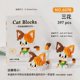 thumbnail image 4 of Recién llegado, juguetes de bloques de construcción de ensamblaje, serie Cute Cat Meow, rompecabezas de partículas pequeñas para gatos, bloques de construcción educativos para niños, 4 of 5
