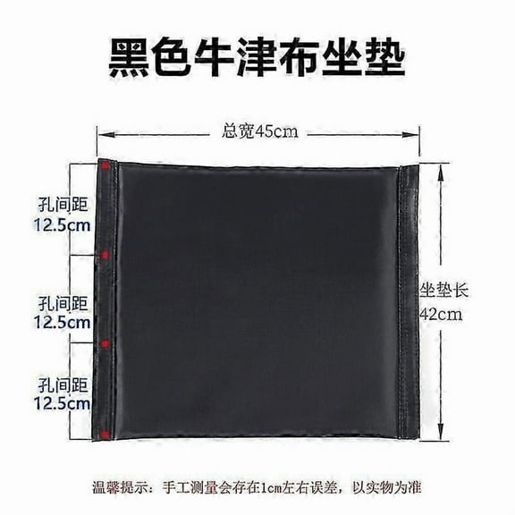 Wheelchair seat cushion wheelchair seat cushion oxford cloth wheelchair seat