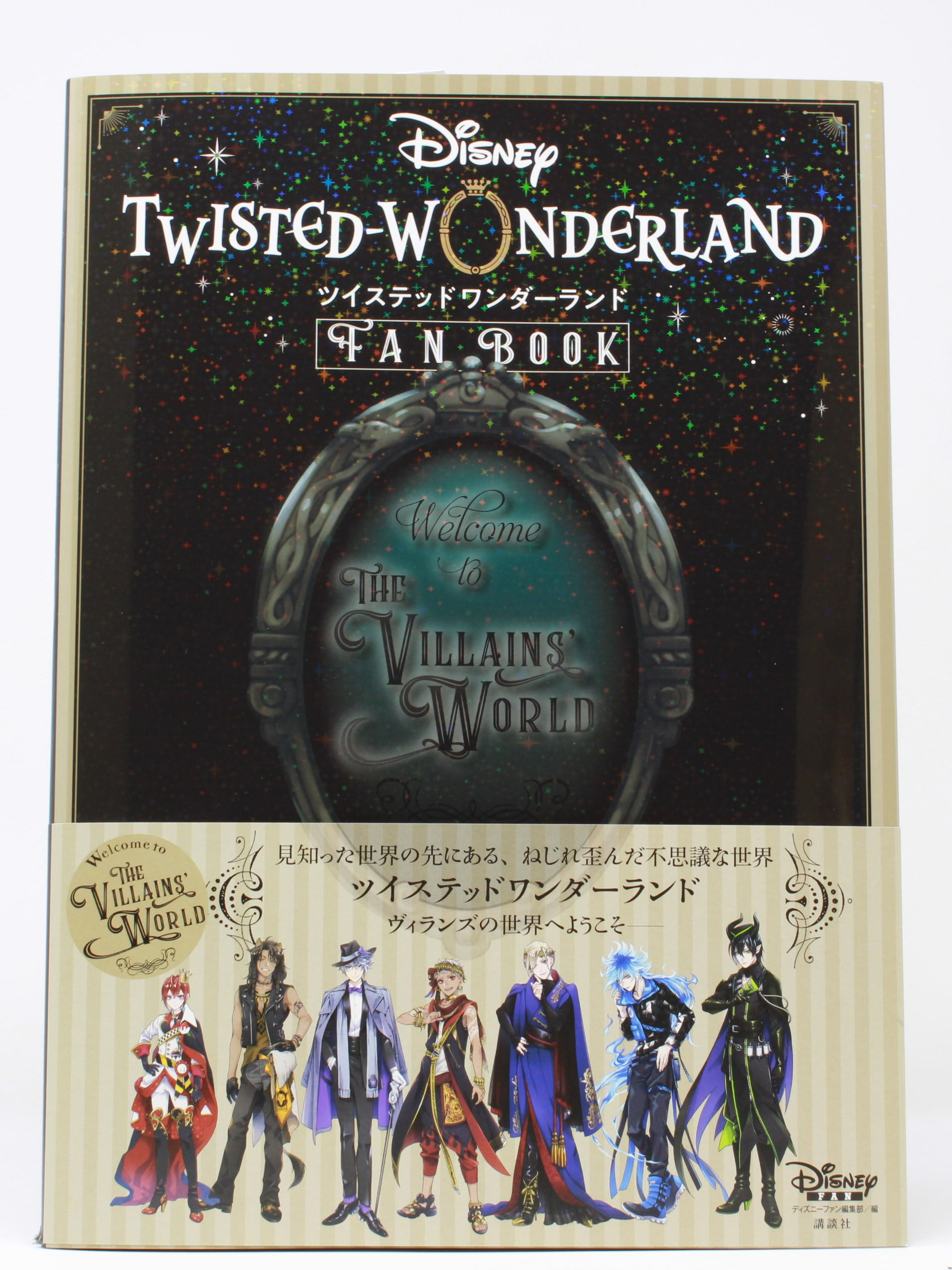 Disney's Twisted Wonderland Fan Book