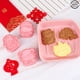 thumbnail image 5 of GOOHOCHY 1 juego/6 moldes para galletas de Año Nuevo chino con estampado 3D para hornear, 5 of 8