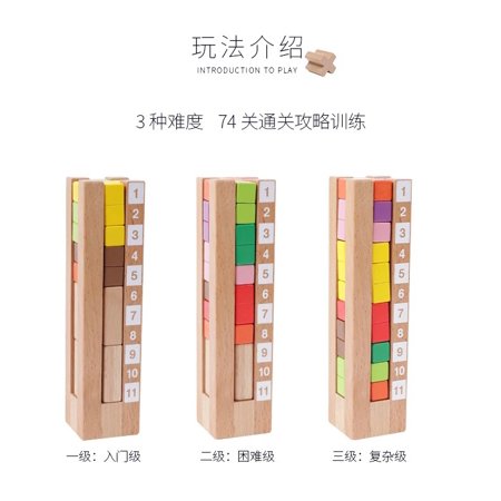 3d Wooden Building Blocks Brainstorm Cube Logical Thinking Brain Teaser Toys Games Walmart Canada