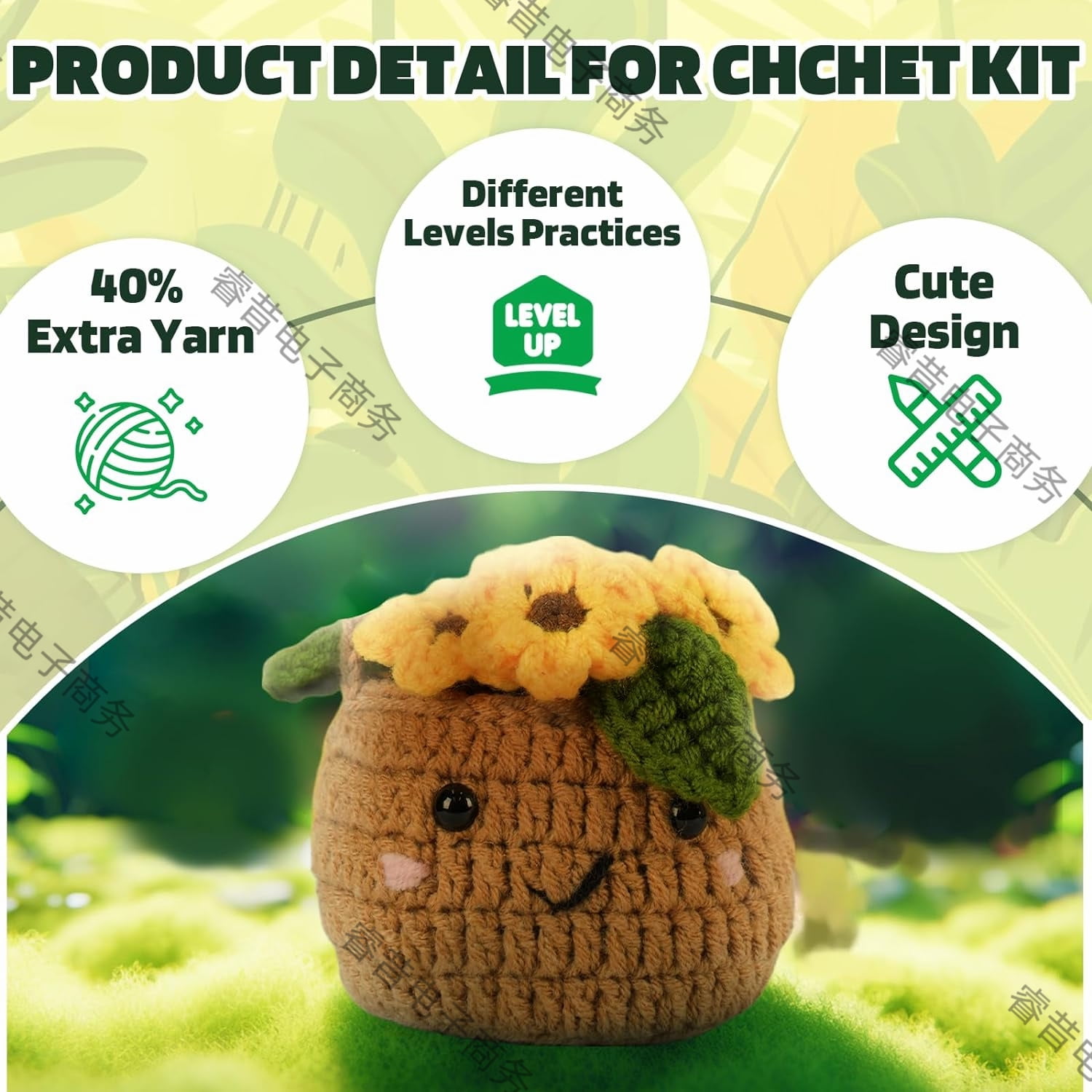 Imcrasy Crochet Kit | Crochet Kit for Beginners | Beginner Crochet Kit with Step by Step Video Lessons | 6 PC Cute Potted Plants Crochet Kit with Complete Crochet Accessories(40%+ Yarn)| WhiteBrown