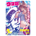 thumbnail image 1 of HUTAO10M03 Anime Goddess Story, tarjeta flash de colección MR Bronzing, tarjeta de juguete para niños, personajes de dibujos animados, regalo de cumpleaños y Navidad Fivean unisex, 1 of 2