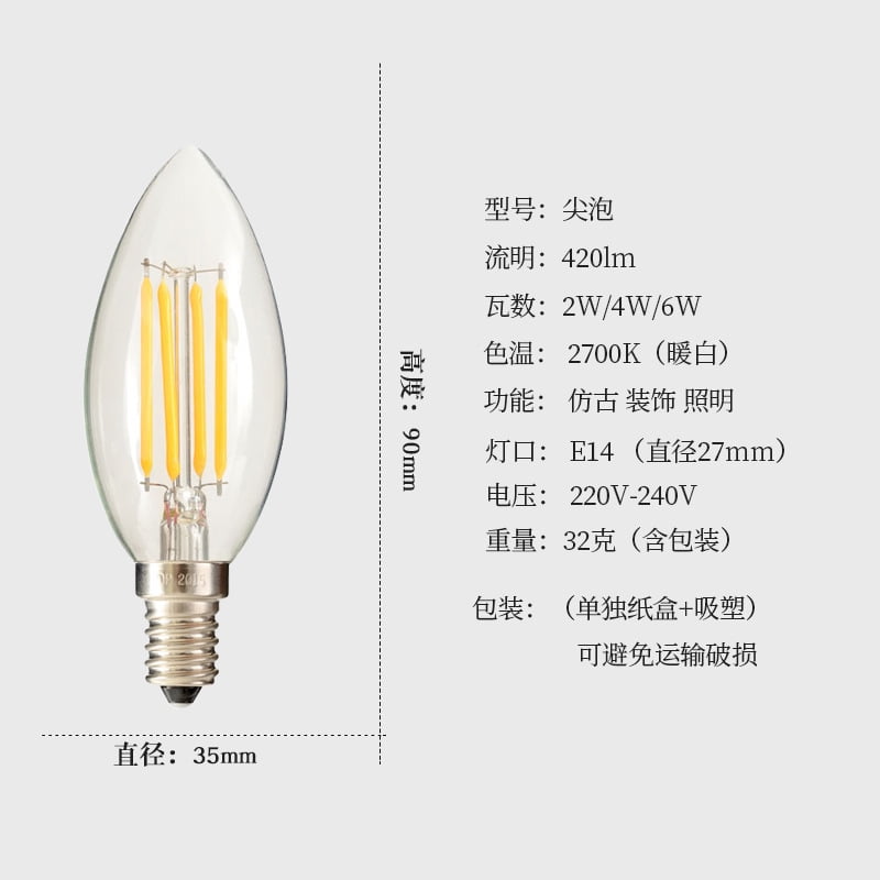 E14 Filament Bulb Retro Edison Glass Bulb for Home Ceilling Decoration C35/C35L/G45 - Walmart.com