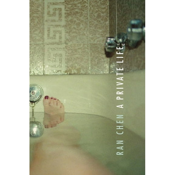 Weatherhead Books on Asia A Private Life, (Hardcover)