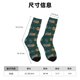 thumbnail image 3 of Balery Big Machine Calcetas Largas con Estampado para Hombre y Mujer – Suaves y Transpirables, Talla Única (US 5-11), 3 of 6