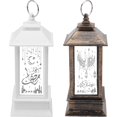 thumbnail image 1 of Lanterne Extérieure 2 Pcs Eid Ramadan Lampes LED, pour Décoration de Table à Domicile Porte-Bougies, 1 of 5