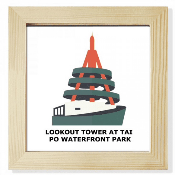 Hong Kong Tai Po Waterfront Park Square Picture Frame Wall Tabletop Display
