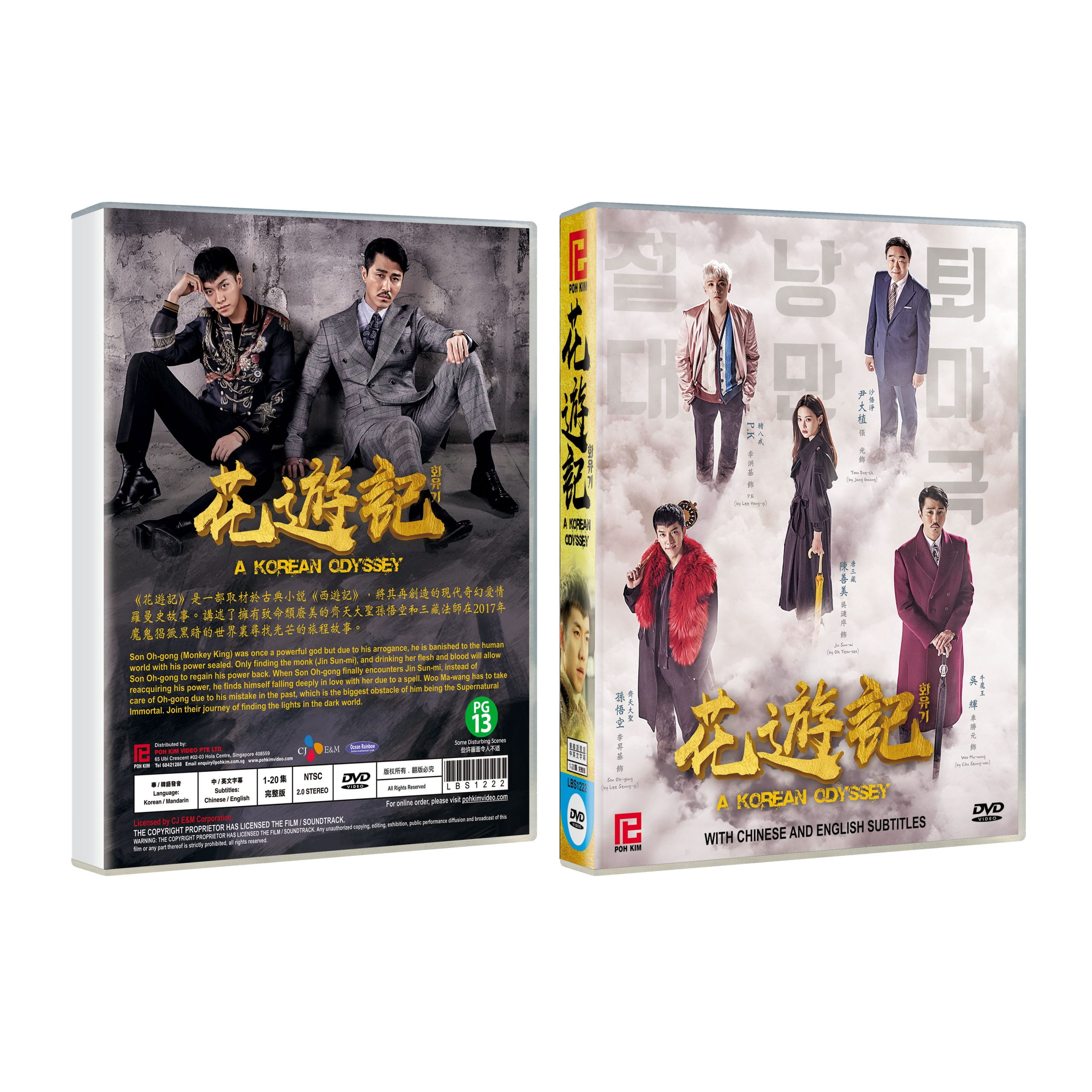 You Are My Destiny / Fated to Love You - Korean TV Drama DVD
