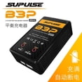 thumbnail image 1 of B3AC Model Aircraft Lithium Battery Charger 7.4V & 11.1V 2S 3S Simple B3 Balance Charger 25W, 1 of 4