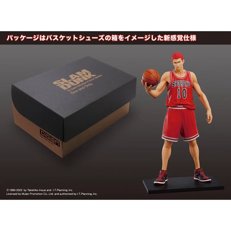 Hanamichi Sakuragi One and Only Ver Slam Dunk Figure - Walmart.com