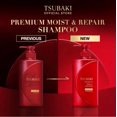 thumbnail image 3 of SHISEIDO TSUBAKl Premium Moist Shampoo 490ml, 3 of 7