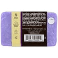 thumbnail image 2 of Eclair Naturals Handcrafted Soap French Lavender 6 oz, 2 of 2