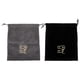 thumbnail image 1 of 2pcs Multipurpose Lint Drawstring Bags Dustproof Storage Bags Electric Hair Dryer Bags, 1 of 2