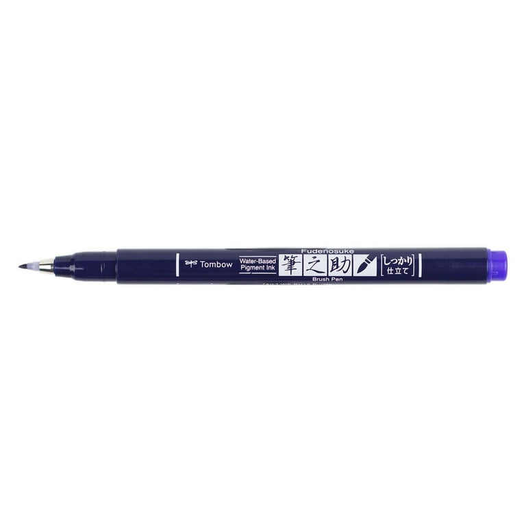 Fudenosuke Brush Pen, Hard Tip, Black