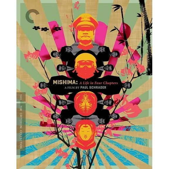 Mishima: A Life in Four Chapters (Criterion Collection) (DVD), Criterion Collection, Drama
