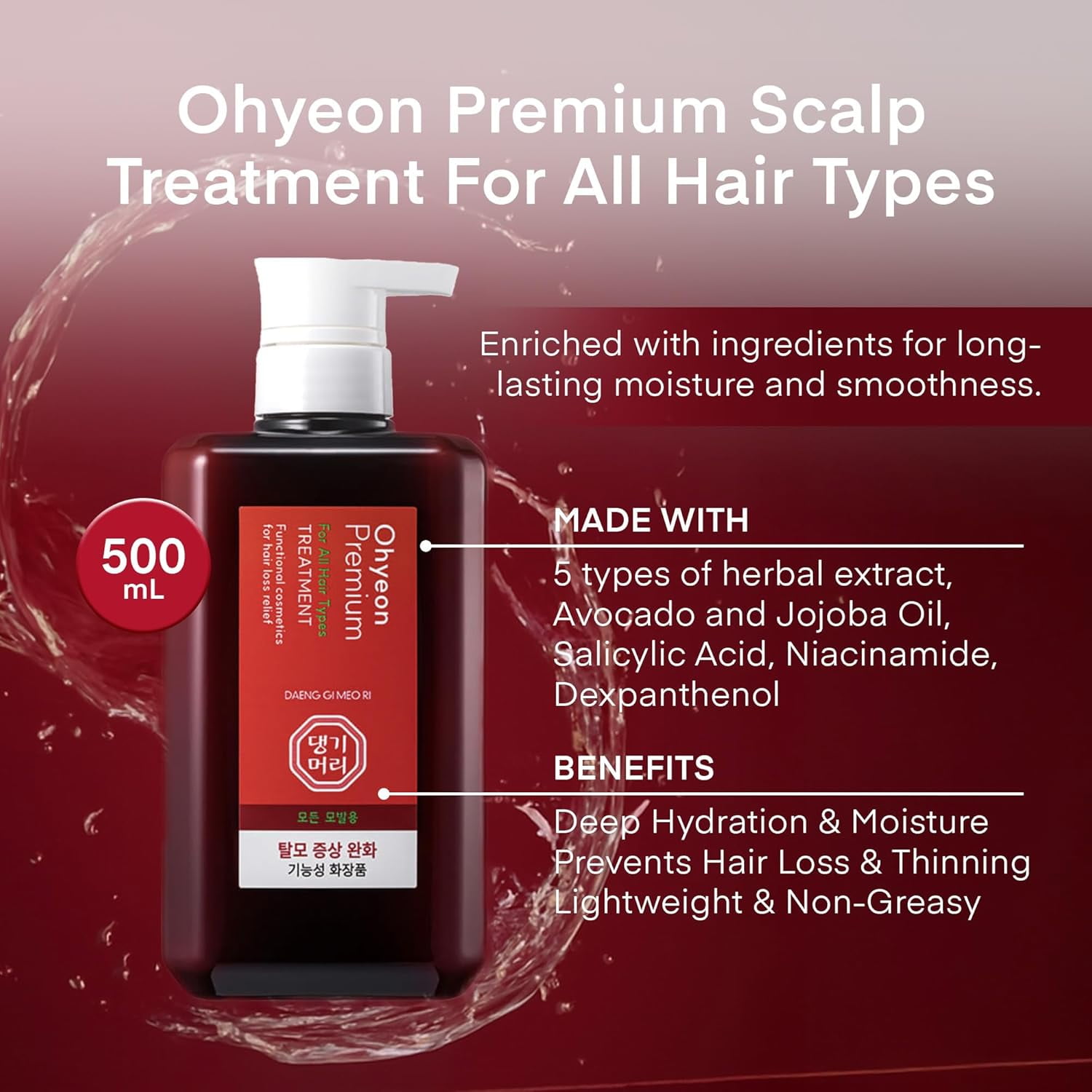 Daeng Gi Meo Ri Ohyeon Premium Shampoo for Oily Scalp 500ml and Ohyeon Premium Treatment for All Hair Types 500ml Set
