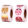 thumbnail image 4 of 2 Rolls Gift Label Sticker Chinese Character XI Sticker Chinese Wedding Xi Sticker, 4 of 6