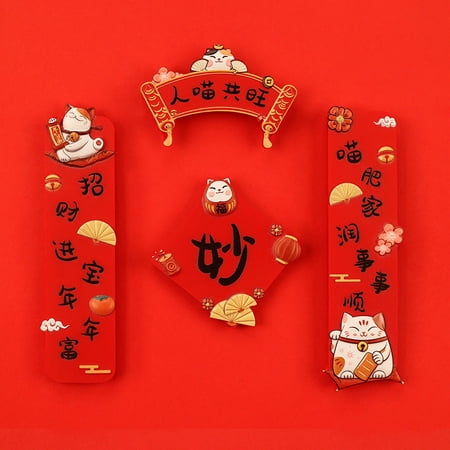 

Set Creative Cute Refrigerator Stickers Magnetic Suction Refrigerator Stickers Happy New Year Chinese Wind Pairing Magnetic Stickers Personality Creative 3D Stereo Magnetic Stickers