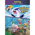 thumbnail image 1 of Power of Us + Pokémon Movie 2000 Double Feature [DVD], 1 of 3
