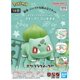 thumbnail image 2 of Bandai: Pokemon Plamo Collection Quick!! Model KIt Bulbasaur, 2 of 2