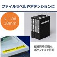 thumbnail image 4 of Casio Label Writer Lateco Refill Tape Light blue with black letters 18mm XB-18SB, 4 of 5