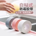 thumbnail image 4 of Labymos La cinta impermeable de cocina T, 4 of 5