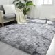 thumbnail image 1 of Alfombra FlyDoit de felpa gris claro teñida con anudado, 183 x 274 cm, 1 of 9