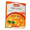 thumbnail image 1 of PRIYA RTE SHAHI PANR - FRENCH, 1 of 1