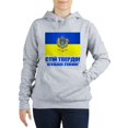 thumbnail image 1 of CafePress - Ukraine (Stand Firm) Sweatshirt - Women's Hooded Sweatshirt, 1 of 1