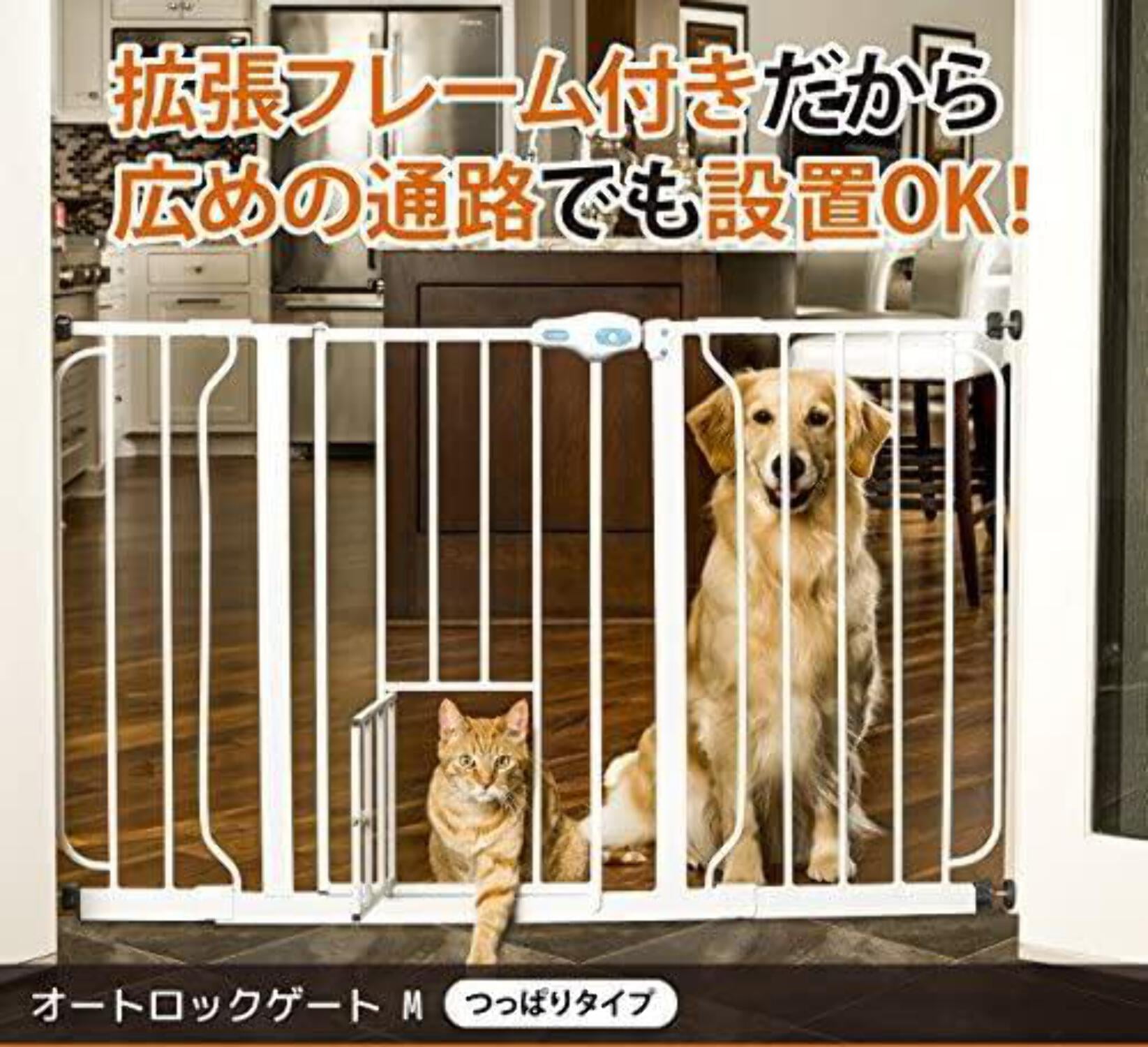 Carlson Pet Products Extra Wide Expandable Gate with Small Pet Door