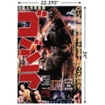 thumbnail image 3 of Godzilla - GODZILLA (1954) Wall Poster, 22.375" x 34", 3 of 4