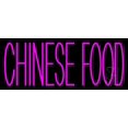 thumbnail image 1 of Simple Chinese Food LED Neon Sign 13 x 32 - inches, Black Square Cut Acrylic Backing, with Dimmer - Bright and Premium built indoor LED Neon Sign for restaurant window and interior decor., 1 of 7