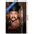 thumbnail image 3 of Disney Mulan - Emperor Wall Poster, 14.725" x 22.375", 3 of 3