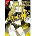 thumbnail image 2 of Akame Ga Kill! Akame Ga Kill!, Vol. 12: Volume 12, Book 12, (Paperback), 2 of 4