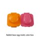 thumbnail image 4 of Naiovety Molde Bento de huevo hervido para niños, molde de dibujos animados, moldes de decoración, utensilio de cocina, accesorio de cocina para Mostrada Moldes de animales Naiovety HA069307-03, 4 of 6